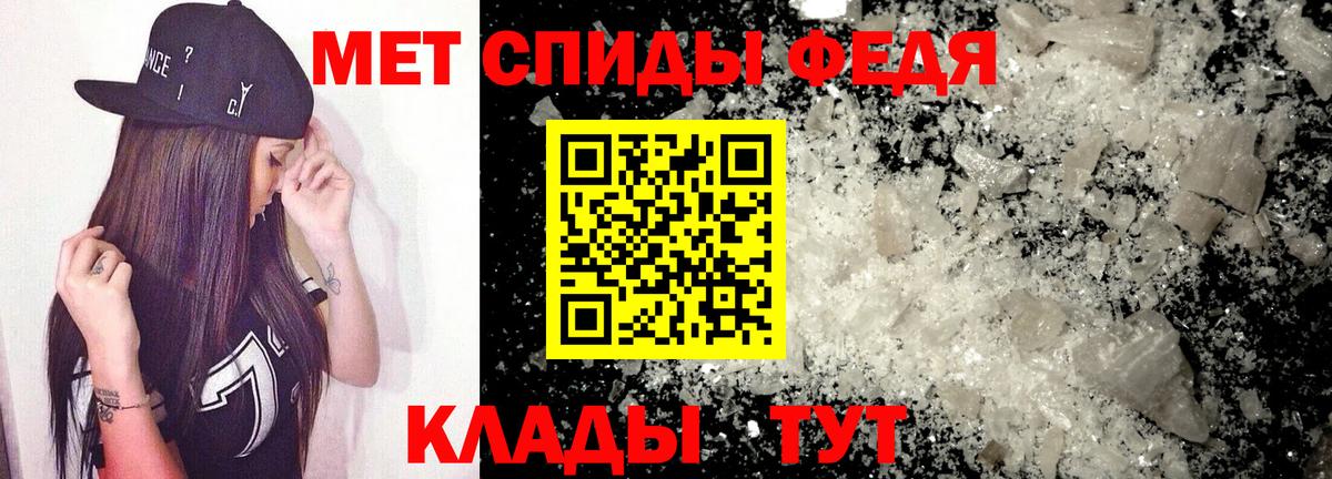 Амфетамин Розовый Коммунар