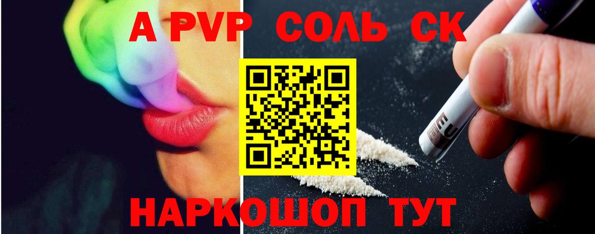 A PVP VHQ Коммунар