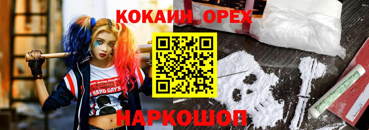 COCAIN Боливия  где продают наркотики  Коммунар  КОКАИН  Вход с VPN  Cocaine Перу 