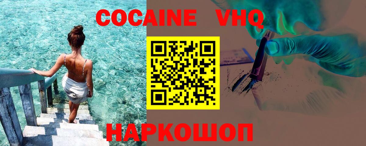 COCAIN Колумбийский Коммунар