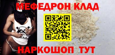 mix Кинель