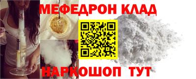 mix Кинель