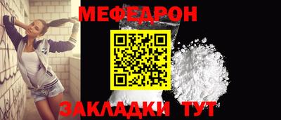 мяу мяу кристалл Кимры
