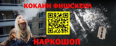 мяу мяу кристалл Кимры