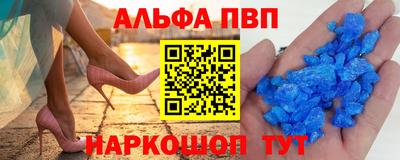 мяу мяу кристалл Кимры
