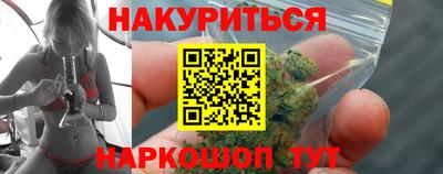 мяу мяу кристалл Кимры