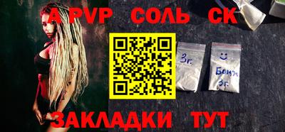 jwh Кингисепп