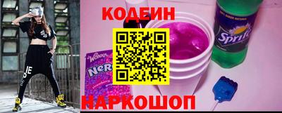 jwh Кингисепп