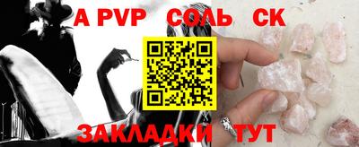 мяу мяу кристалл Кимры
