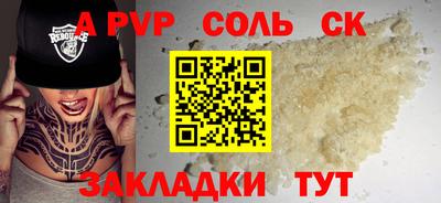 jwh Кингисепп