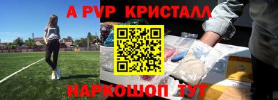 мяу мяу кристалл Кимры