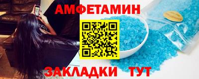 мяу мяу кристалл Кимры