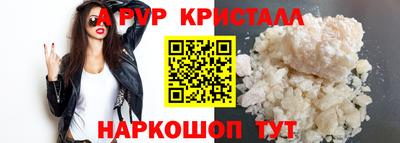 мяу мяу кристалл Кимры