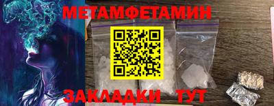 мяу мяу кристалл Кимры