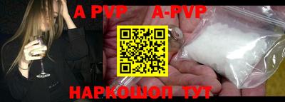мяу мяу кристалл Кимры