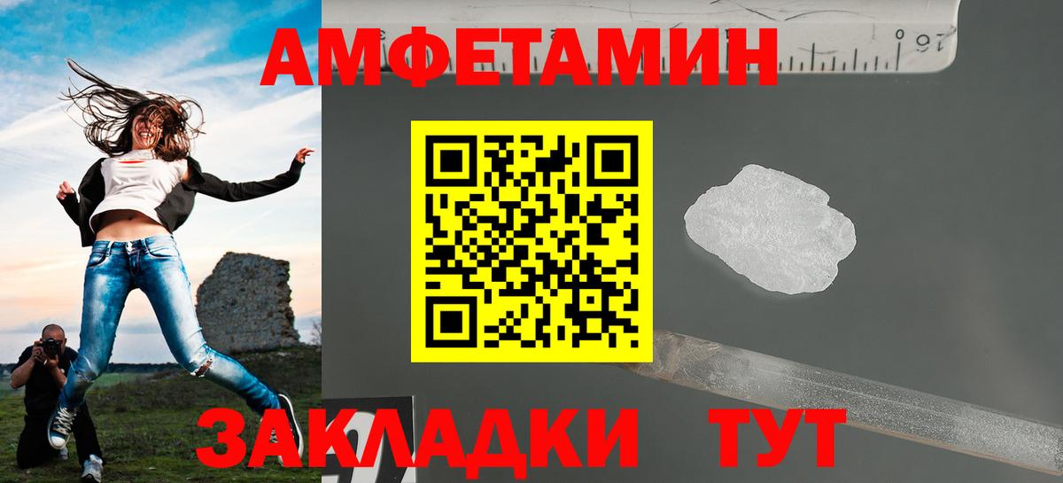 Первитин Methamphetamine Коммунар