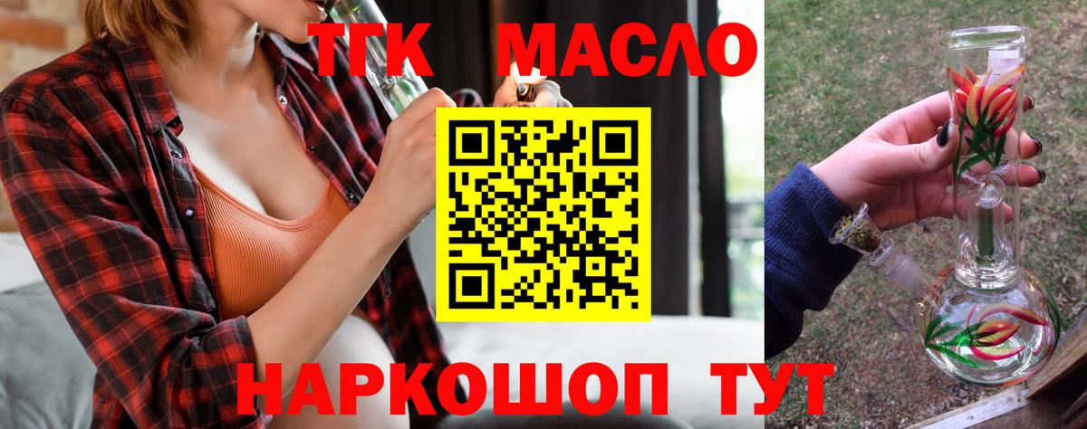 Коммунар  Бошки Шишки  Гашиш  Марихуана  Купить наркоту  Метамфетамин  Вход с VPN  Меф МЯУ МЯУ кристаллы  ГАШ 