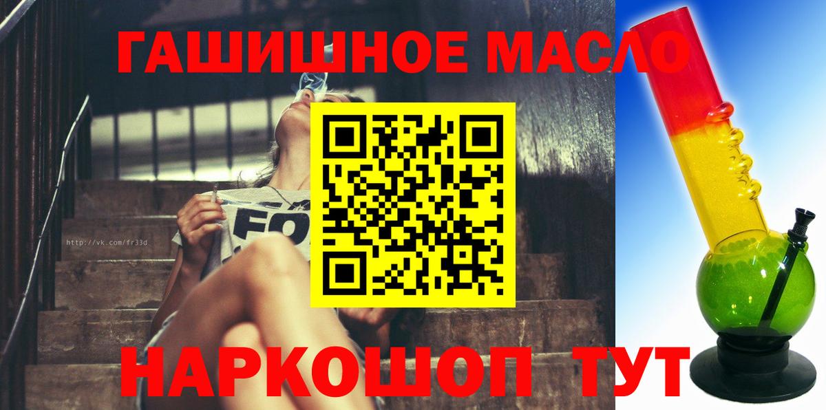 ТГК жижа Коммунар