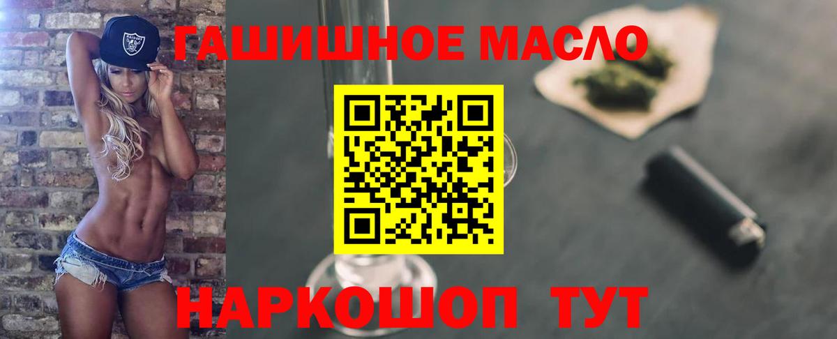 ТГК концентрат  ТГК концентрат  Вход с VPN  Коммунар 