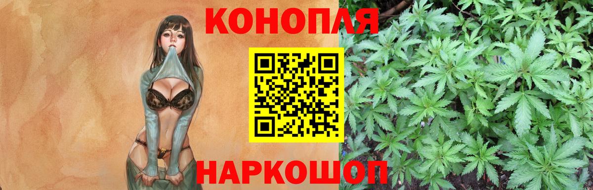 Каннабис LSD WEED  Канабис индика  Коммунар  Вход с VPN  Бошки Шишки тримм 